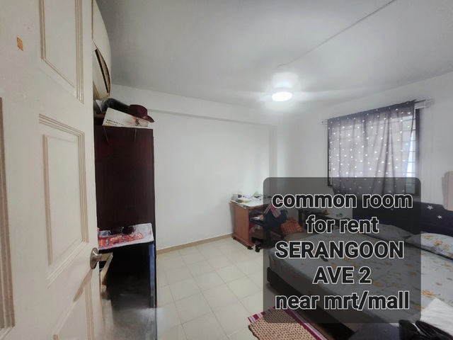 serangoon common room