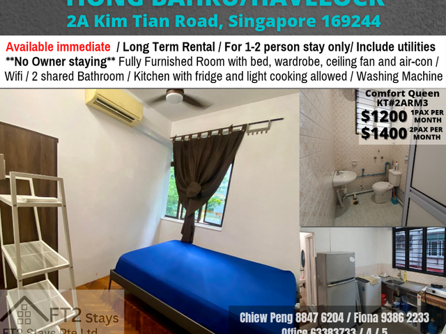 Kian Tiam Road - Near Tiong Bahru MRT / Bukit Merah / Common Room