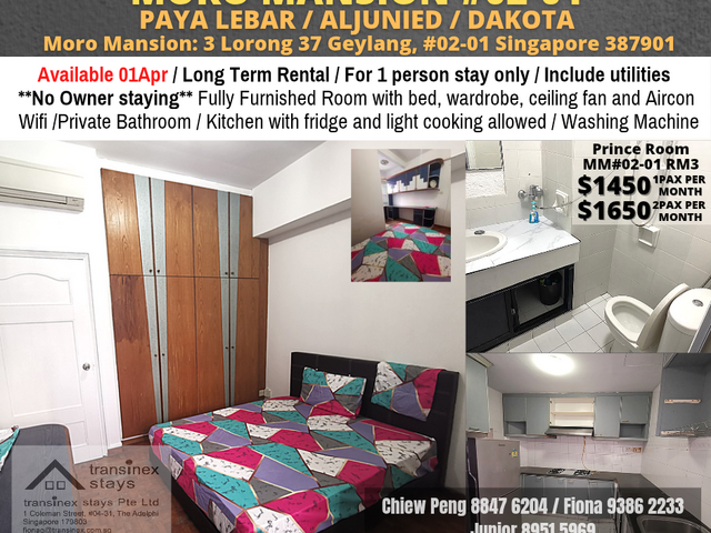 Room For Rent - Near Aljunied MRT