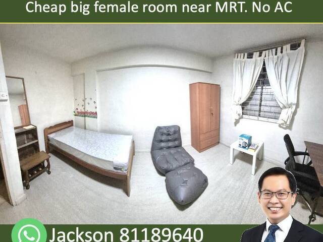 Common room near Tiong Bahru MRT (BLK 26 Jalan Klinik)