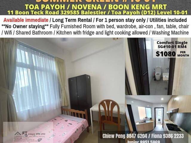 Room For Rent - SUMMER GREEN #10-01 RM4