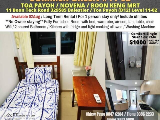 Room For Rent - Braddell (Toa Payoh)