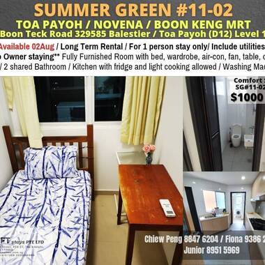 Room For Rent - Braddell (Toa Payoh)