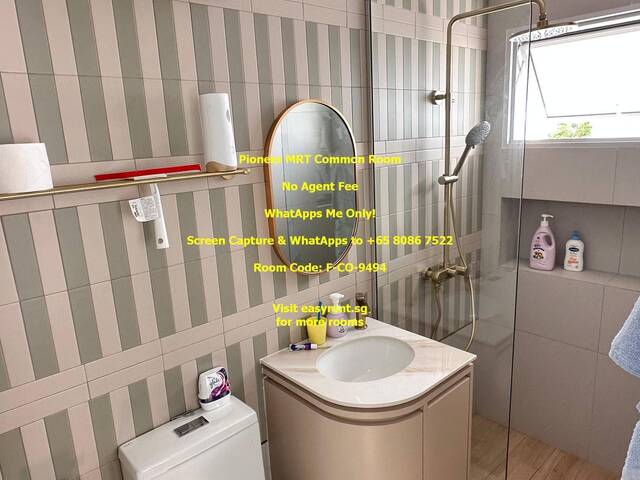 Pioneer MRT Common Room