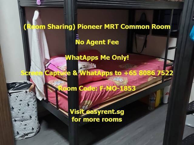 (Room Sharing) Pioneer MRT Common Room