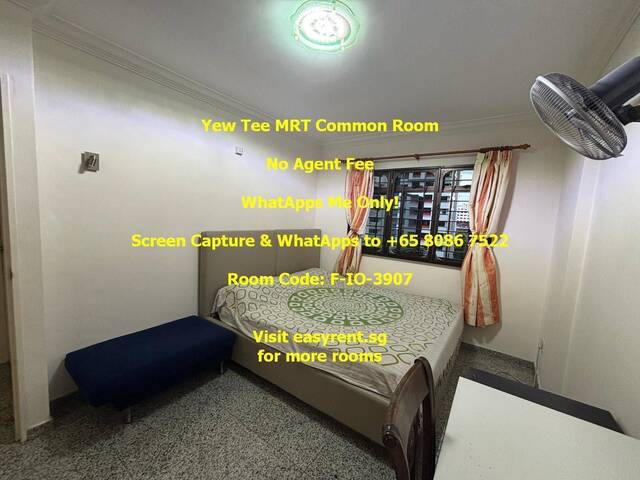 Yew Tee MRT Common Room