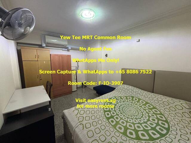 Yew Tee MRT Common Room