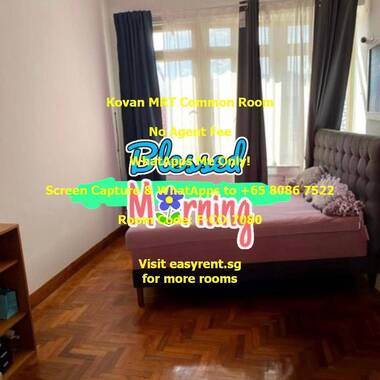 Kovan MRT Common Room