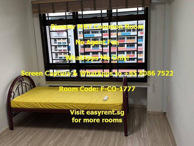 Pioneer MRT Common Room