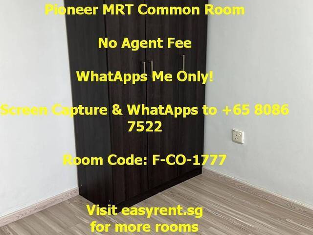 Pioneer MRT Common Room