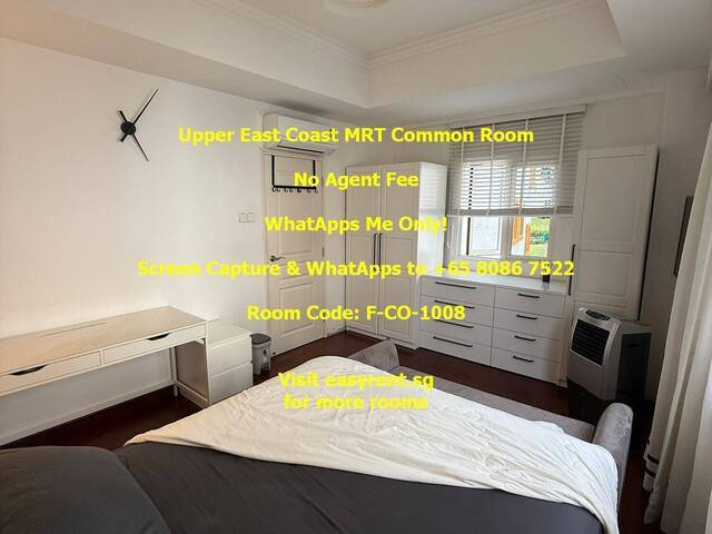 Upper East Coast MRT Common Room