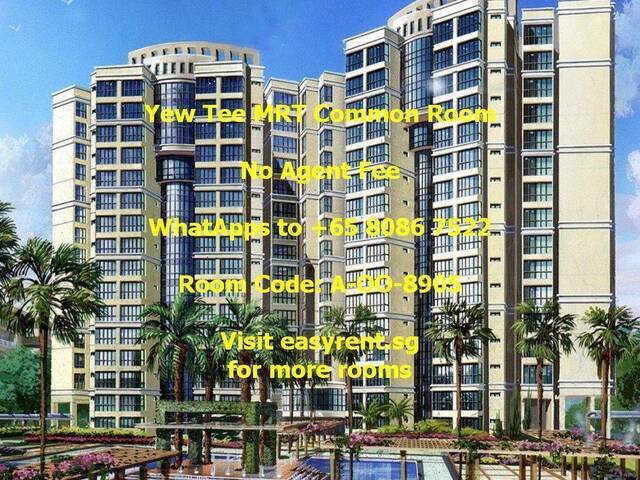 Yew Tee MRT Common Room