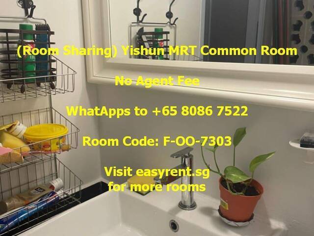 (Room Sharing) Yishun MRT Common Room