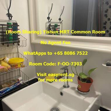 (Room Sharing) Yishun MRT Common Room