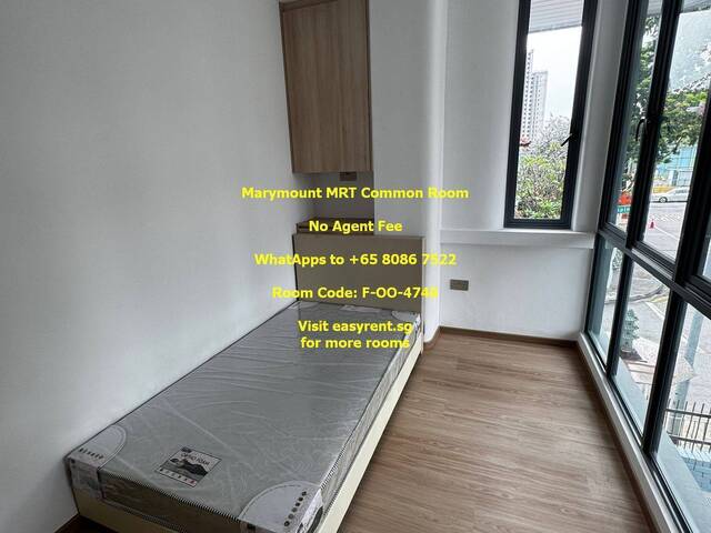 Marymount MRT Common Room