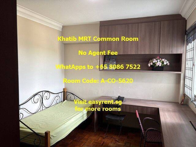 Khatib MRT Common Room