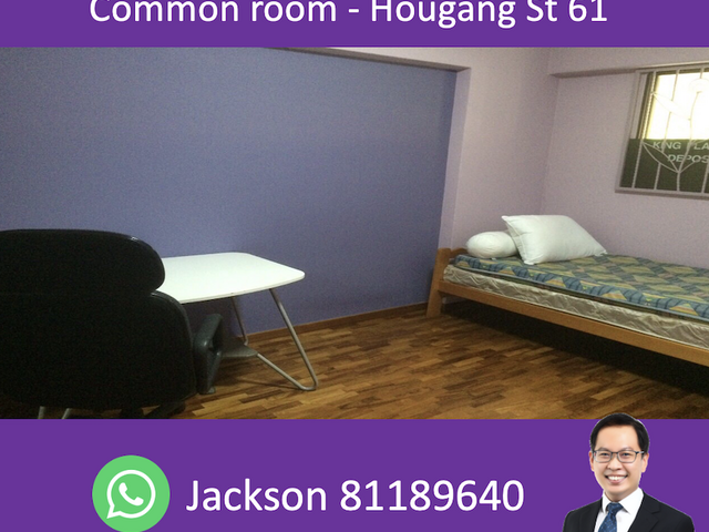 Common Room - Blk 696 Hougang St 61
