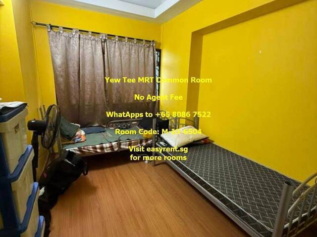 Yew Tee MRT Common Room