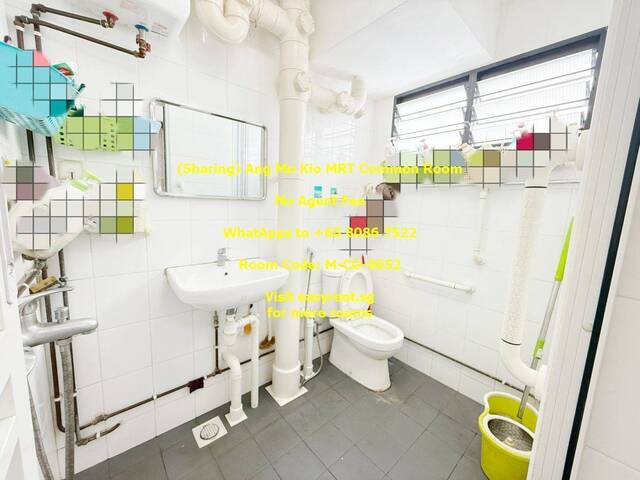 (Sharing) Ang Mo Kio MRT Common Room