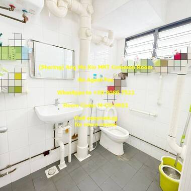 (Sharing) Ang Mo Kio MRT Common Room