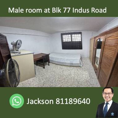 Male Room for Rent ā Blk 77 Indus Road
