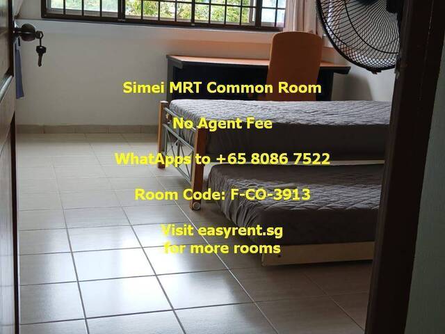 Simei MRT Common Room