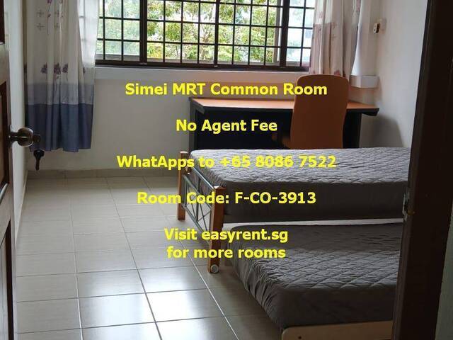Simei MRT Common Room