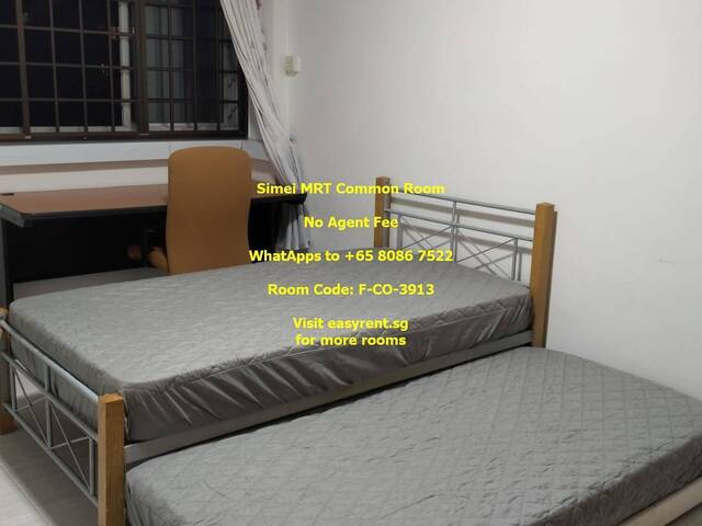 Simei MRT Common Room