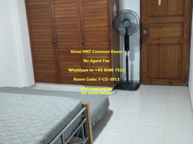 Simei MRT Common Room