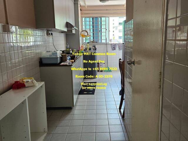Yishun MRT Common Room