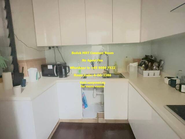 Bedok MRT Common Room