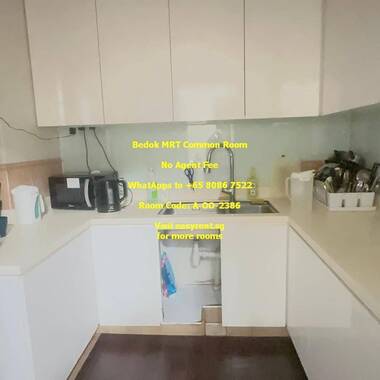 Bedok MRT Common Room