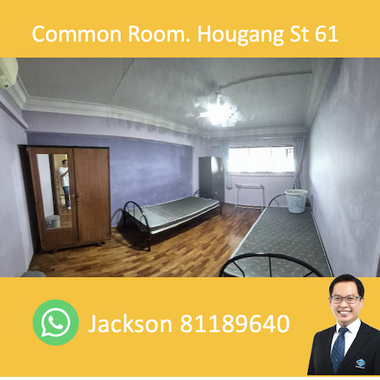 Common Room - Blk 696 Hougang St 61