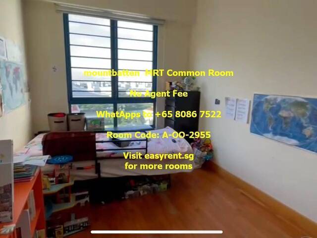 mountbatten MRT Common Room