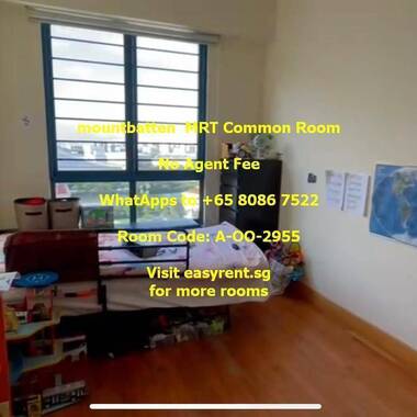 mountbatten MRT Common Room