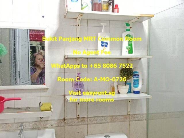 Bukit Panjang MRT Common Room