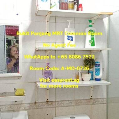 Bukit Panjang MRT Common Room