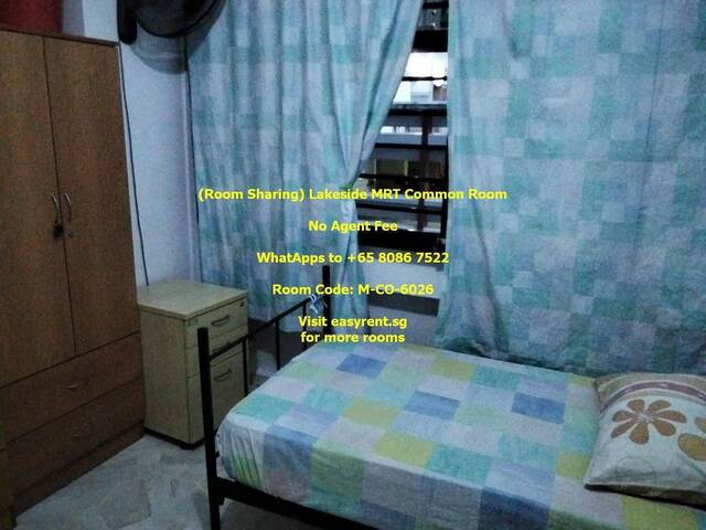 (Room Sharing) Lakeside MRT Common Room