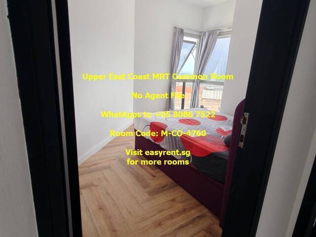 Upper East Coast MRT Common Room