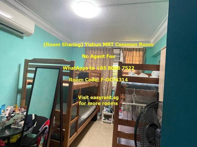 (Room Sharing) Yishun MRT Common Room