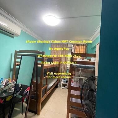 (Room Sharing) Yishun MRT Common Room