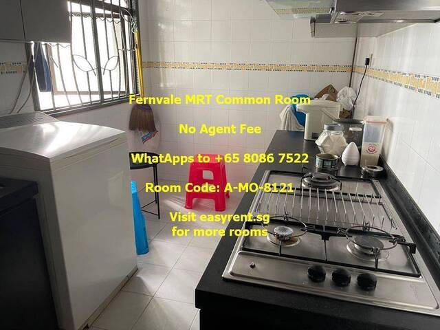 Fernvale MRT Common Room