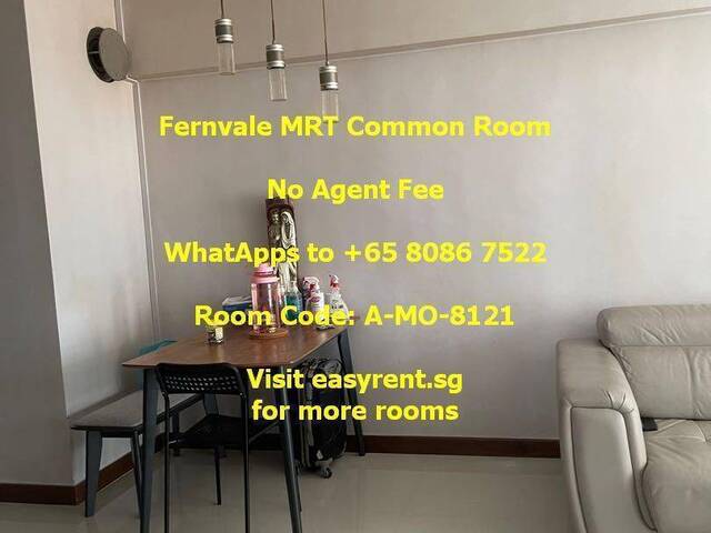 Fernvale MRT Common Room