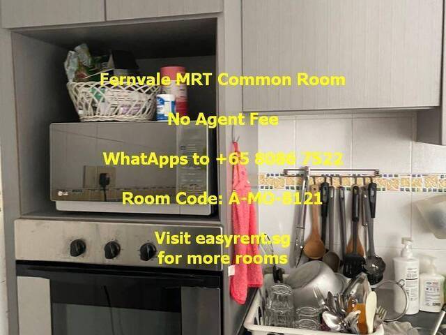 Fernvale MRT Common Room