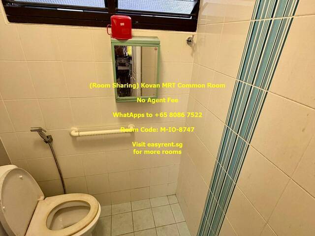 (Room Sharing) Kovan MRT Common Room