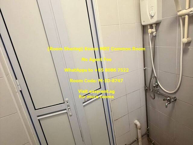 (Room Sharing) Kovan MRT Common Room