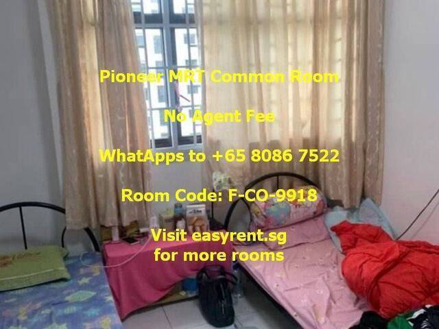 Pioneer MRT Common Room