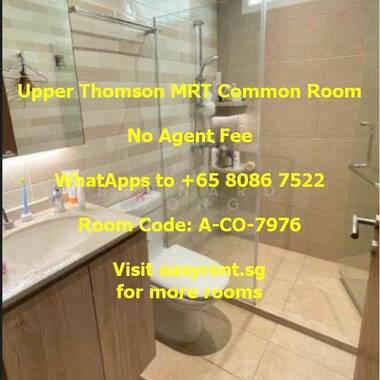 Upper Thomson MRT Common Room