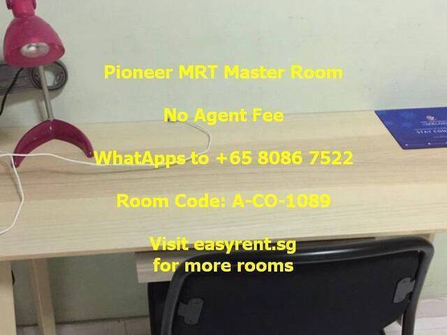 Pioneer MRT Master Room