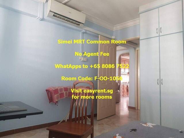 Simei MRT Common Room